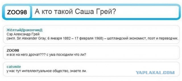 Карл