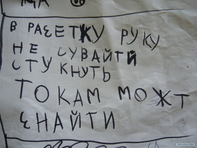 Дочь написала стих