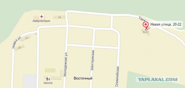 Муж пропал