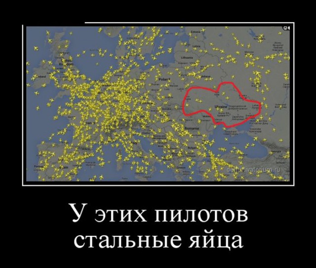 Россия запретила Украине полеты над территорией РФ