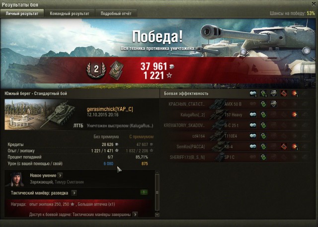 Wargaming 28
