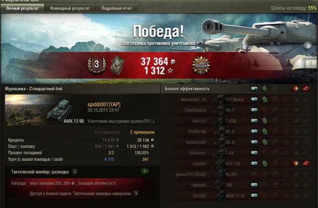 Wargaming 28