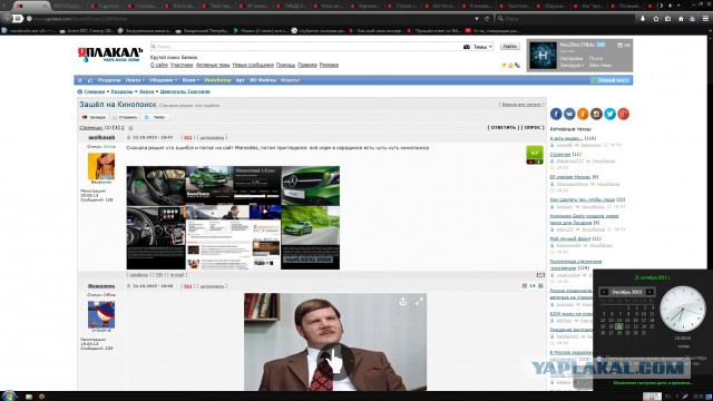 Зашёл на Кинопоиск