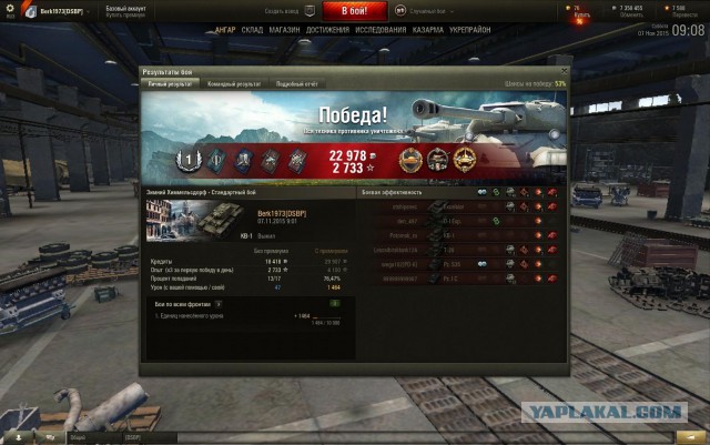 Wargaming 29