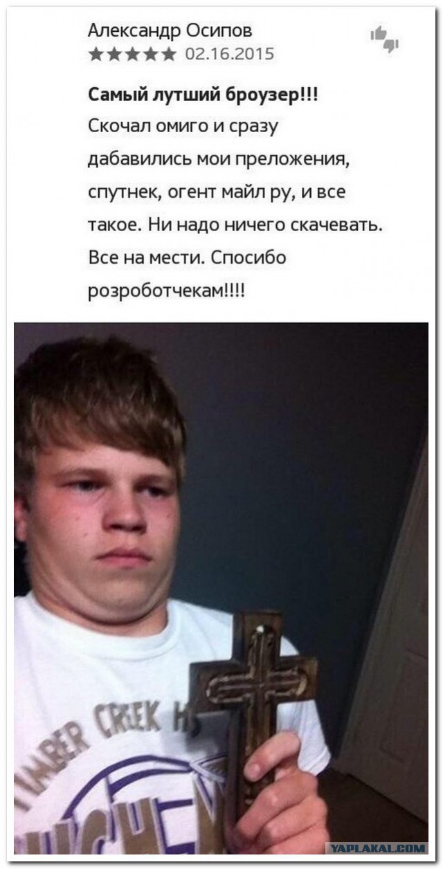 Смешные комментарии из социальных сетей