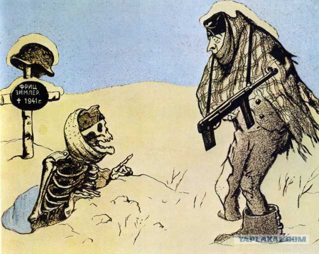 Рождественские страдания
