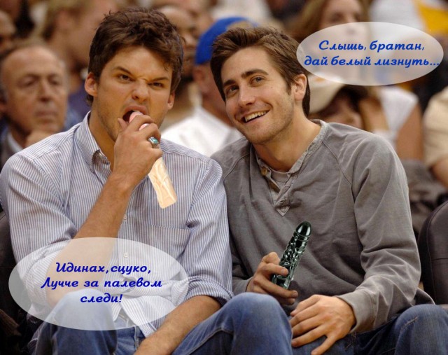 фотожаба "ПРИЯТЕЛИ"
