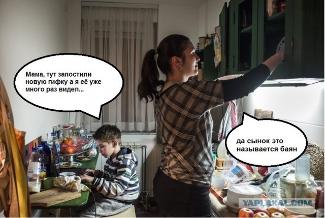 Не радуйся преждевременно
