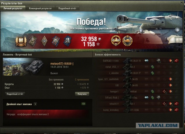 Wargaming 31