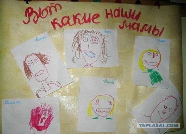 Дети рисовали своих пап