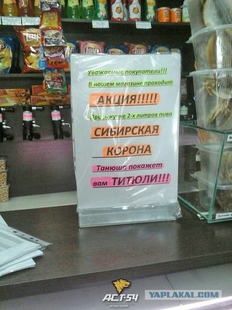 Креативный рекламный ход под пиво