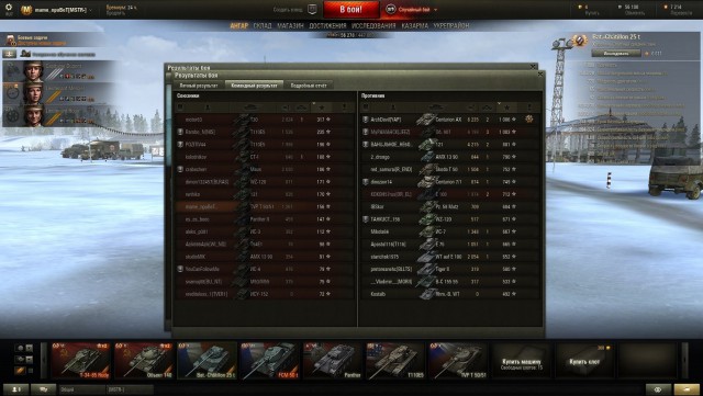 Wargaming 32