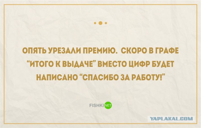 29 юморных открыток