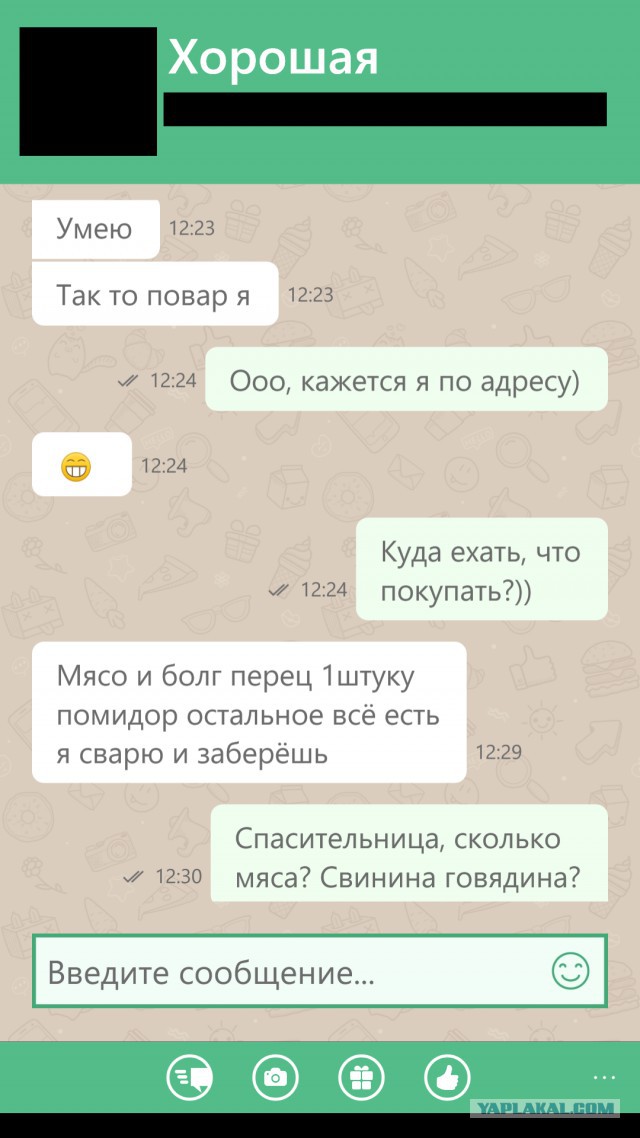 Как я борща захотел