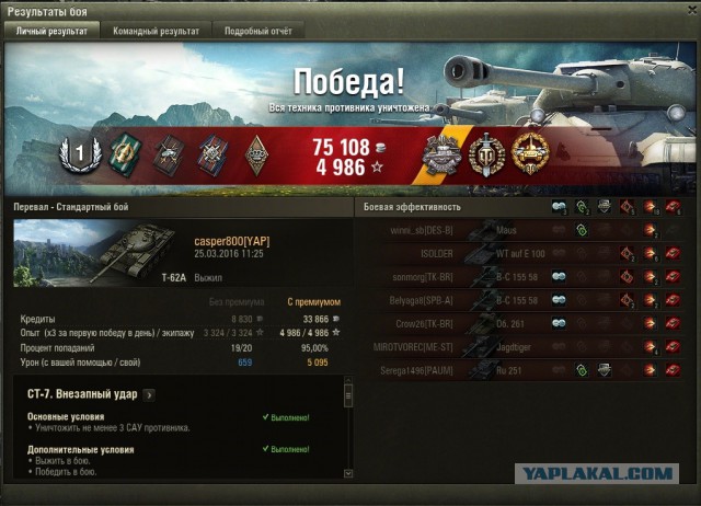 Wargaming 33