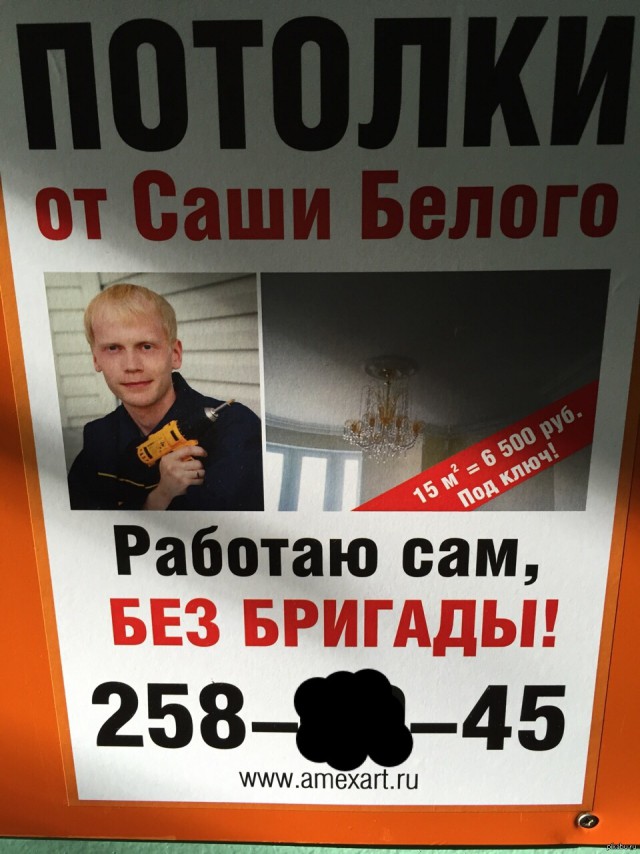 Боги маркетинга