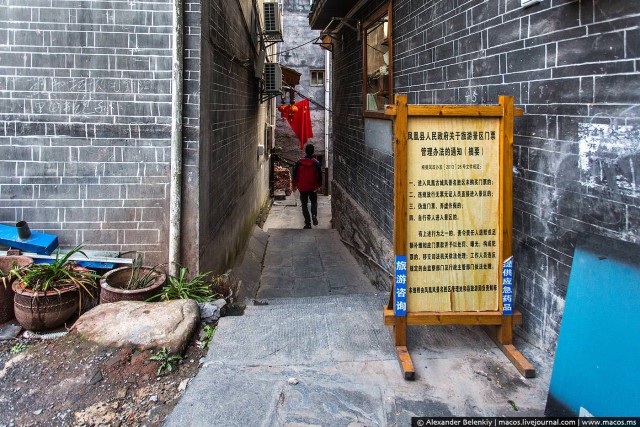 Пора завязывать с туристическими городами…