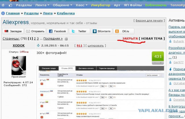 На Ali бывают и удачные покупки