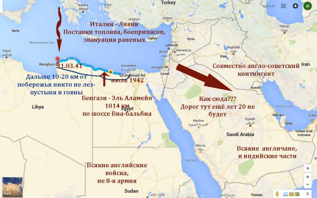 Почему Второй фронт открыли только в 1944 году
