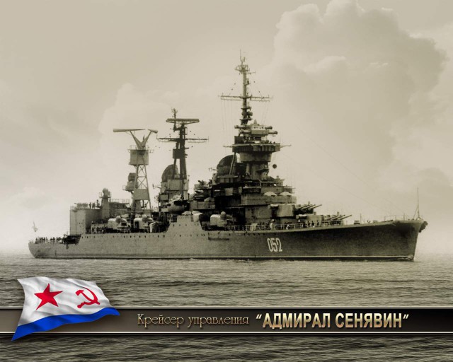 Война на море