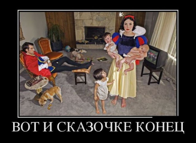 Улыбнись - демотиваторы заЯПись