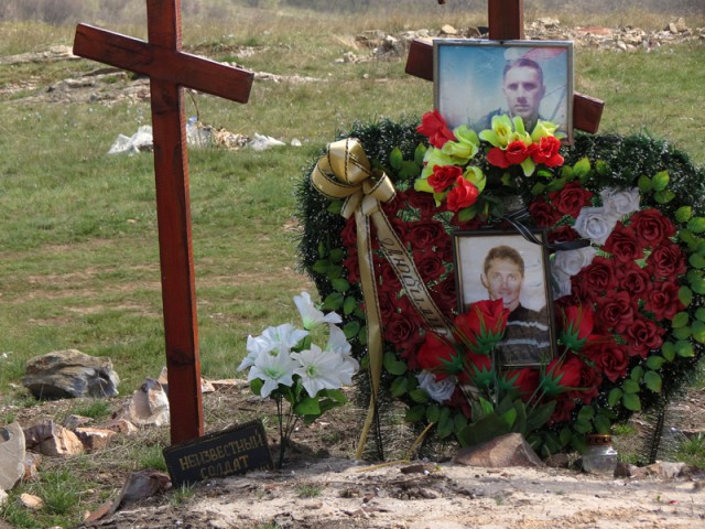Поездка на Саур-Могилу, Снежное, Торез, Шахтерск