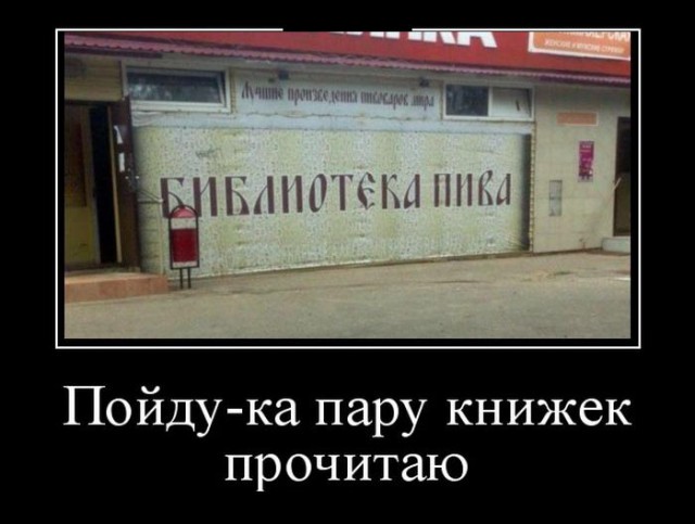 Демотиваторы или картинки в черной рамке