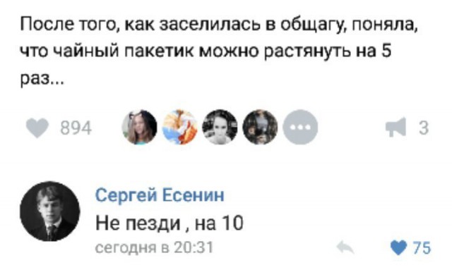 Ужасы и приколы из соцсетей 18+