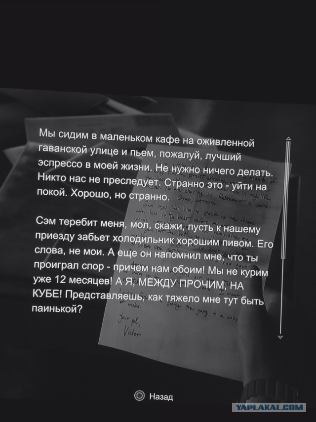 Поляна идиотизма, адового трэша и наркоты