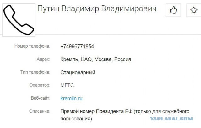 В сети появилась база данных с номерами и адресами абонентов сотовых операторов