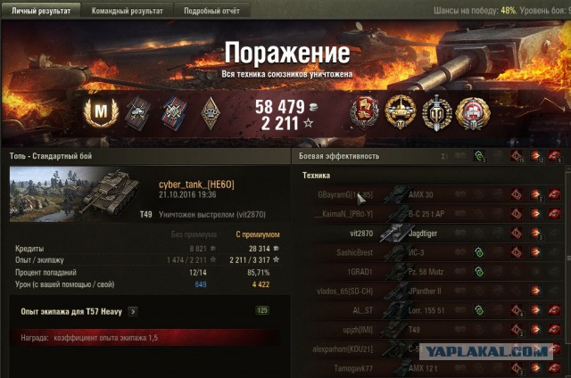 Wargaming 40