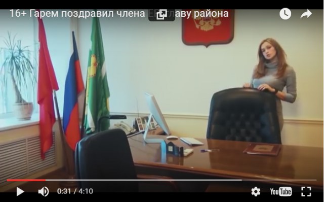 Сотрудницы поздравляют главу Серпуховского района