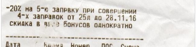 Газпром. Воруем...