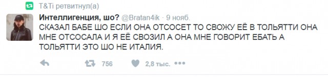 Казахстан - это Россия?!