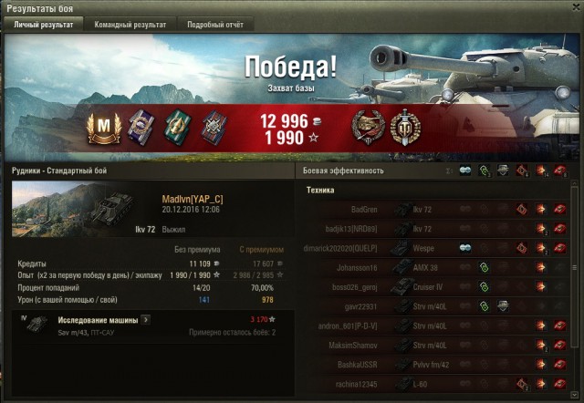 Wargaming 42
