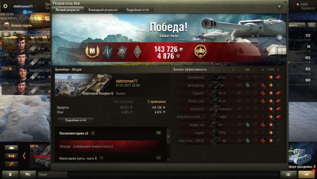 Wargaming 42