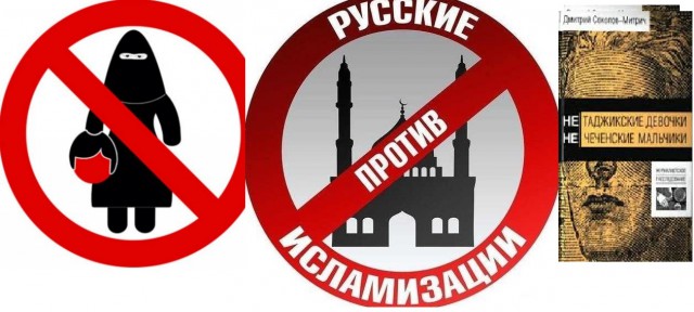 "Коренные москвичи", конфликт с такси.