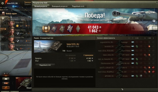 Wargaming 43
