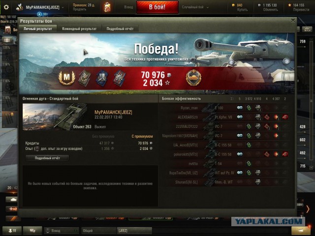 Wargaming 44
