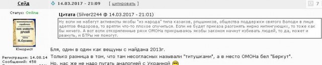 За репосты сажали, за лайки сажали, теперь за создание групп, призывающих на митинги, сажают