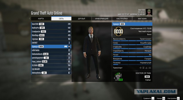 GTA 5, новый симулятор гопника