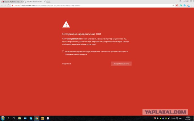 Строю Надёжный и долговечный дом, стены