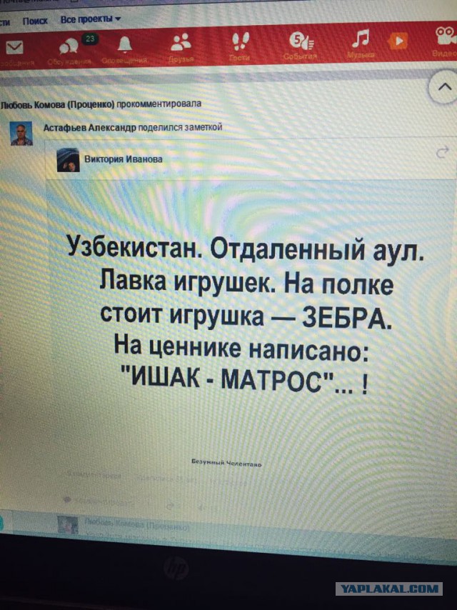 13 анекдотов в формате  .jpg
