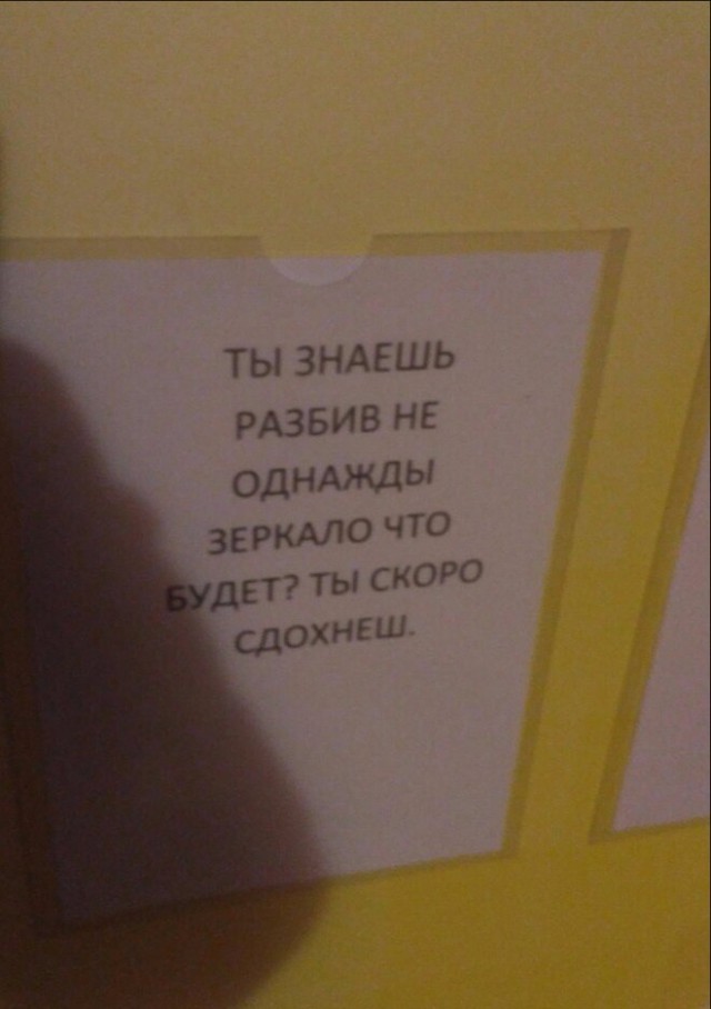 В нашем доме поселился "замечательный" сосед