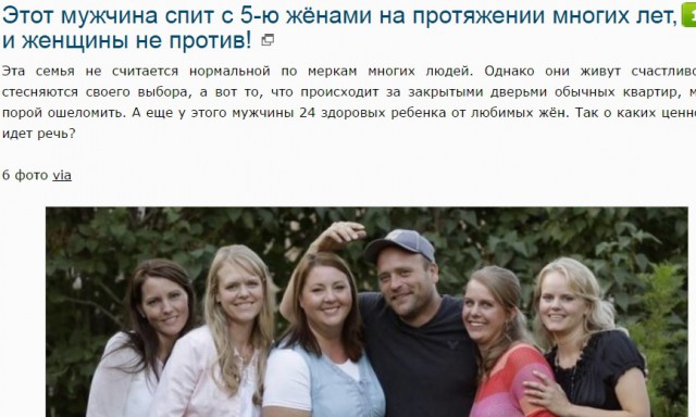 Честный москвич решил познакомить любовницу с женой. Но это плохо закончилось