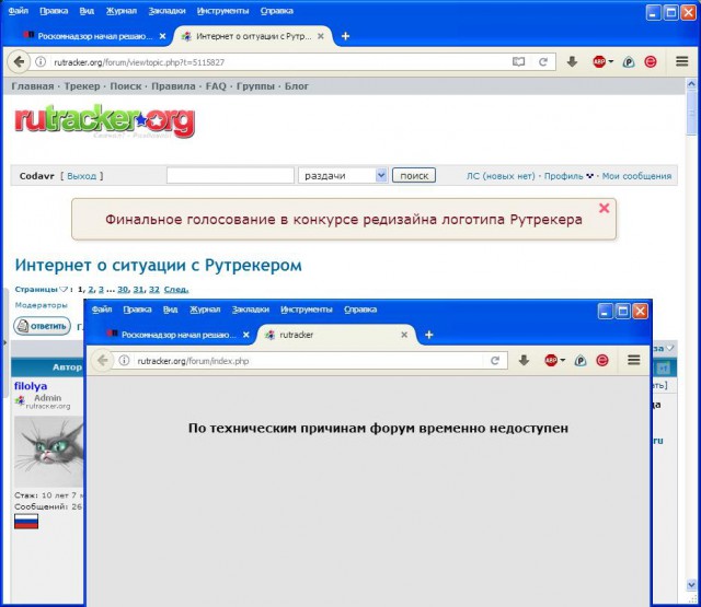 Роскомнадзор начал решающее наступление на RuTraker