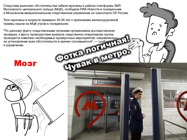 Немного деграданса - 8