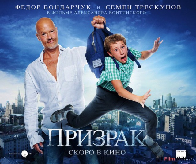 Про перестрелку с бандой GTA в суде...