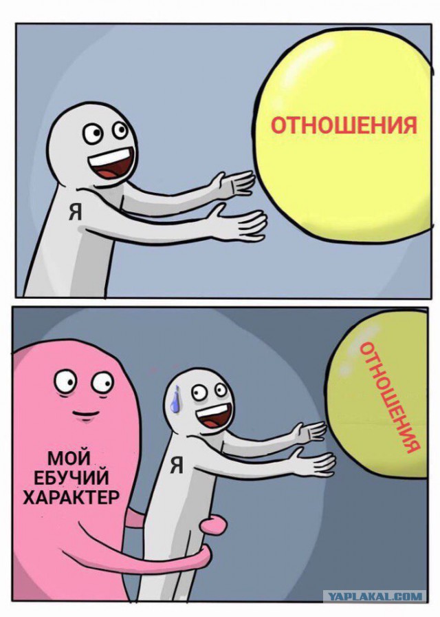 Картинки об отношениях и любви