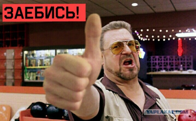 Панин президент?